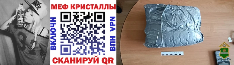 Сколько стоит Заволжск Конопля Alpha-PVP ГАШ АМФ Псилоцибиновые грибы Мефедрон