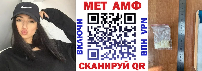 магазин  наркотиков  Заволжск  АМФ VHQ 