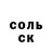 Cocaine Колумбийский Danila Markelov