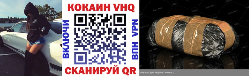 цена   даркнет состав  КОКАИН Колумбийский  Заволжск 