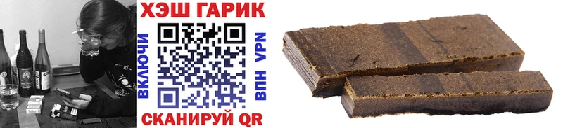Гашиш VHQ  Заволжск 