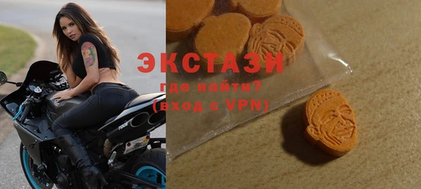 бутират Галич
