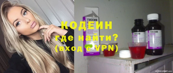 наркотики Гатчина