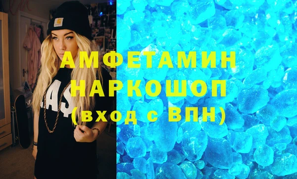 винт Гвардейск