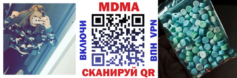 где продают наркотики  Заволжск  МДМА VHQ 