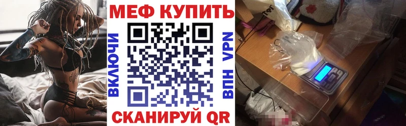 хочу   Заволжск  Меф кристаллы 