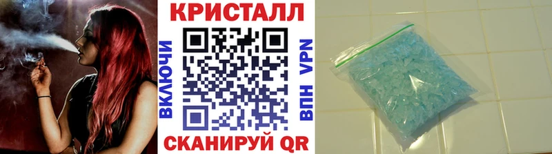 omg ССЫЛКА Заволжск Метамфетамин винт купить