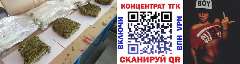 Дистиллят ТГК жижа Заволжск