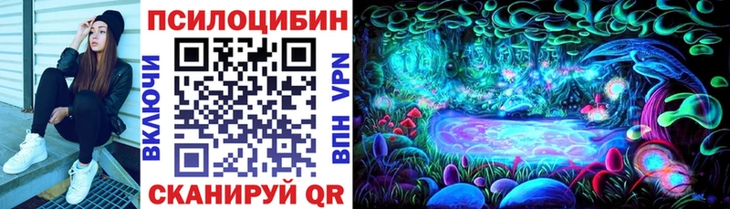 Галлюциногенные грибы GOLDEN TEACHER  Заволжск 