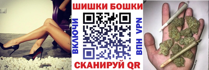 Бошки марихуана VHQ  площадка состав  Заволжск 